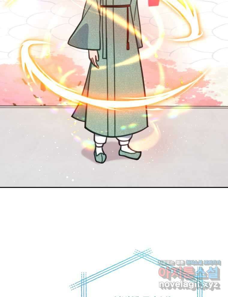 접경지역의 동물병원 109화 7