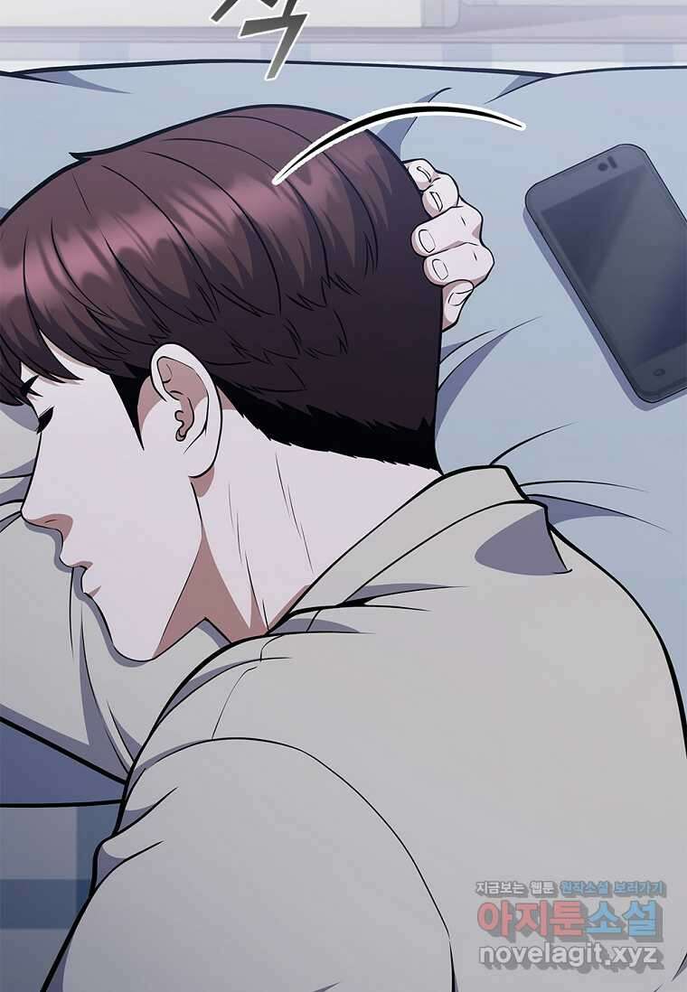 난 할 수 있어 64화 2