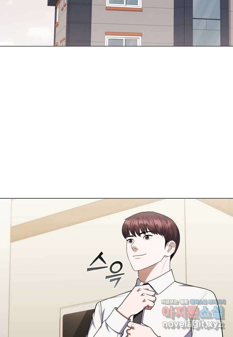난 할 수 있어 64화 18