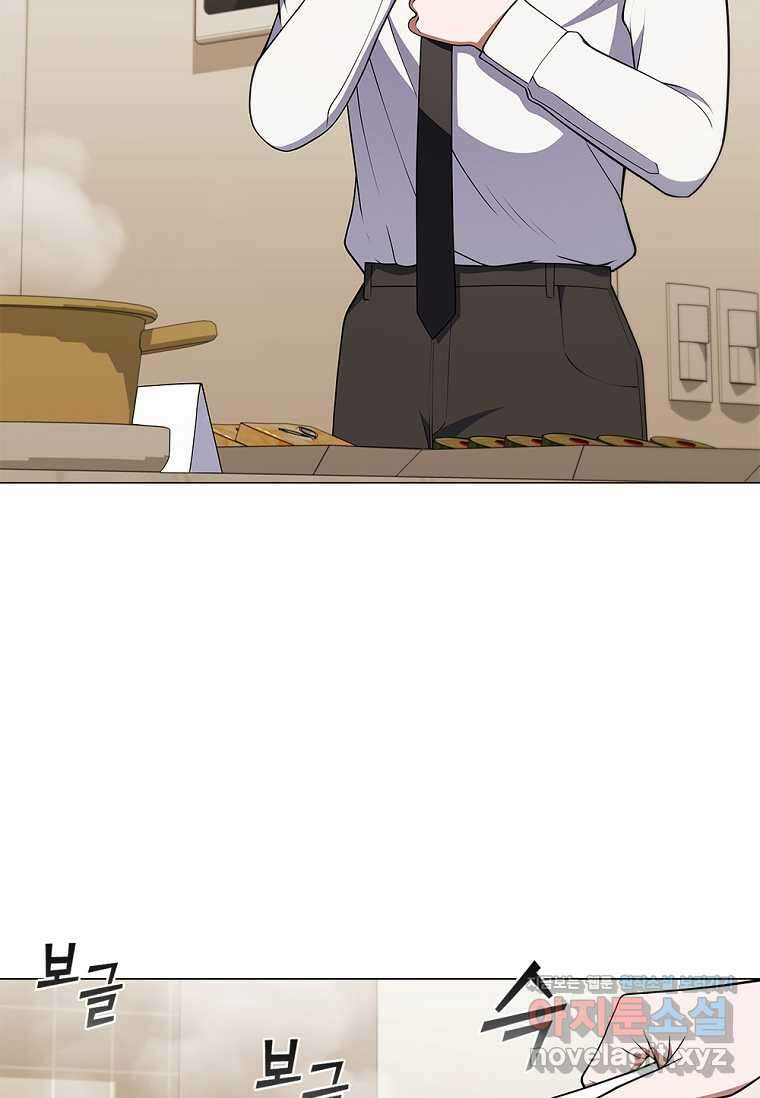 난 할 수 있어 64화 19