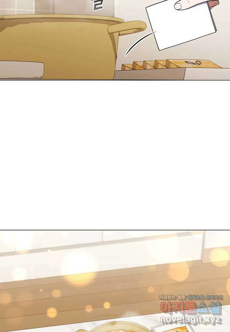 난 할 수 있어 64화 20
