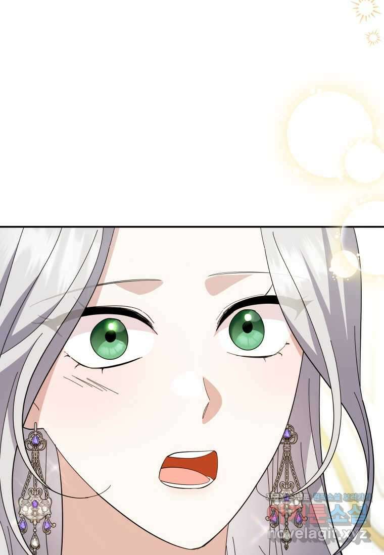 복수를 후원해 주세요 102화 116