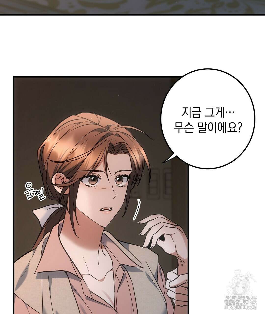부서진 것들을 위하여 30화 2