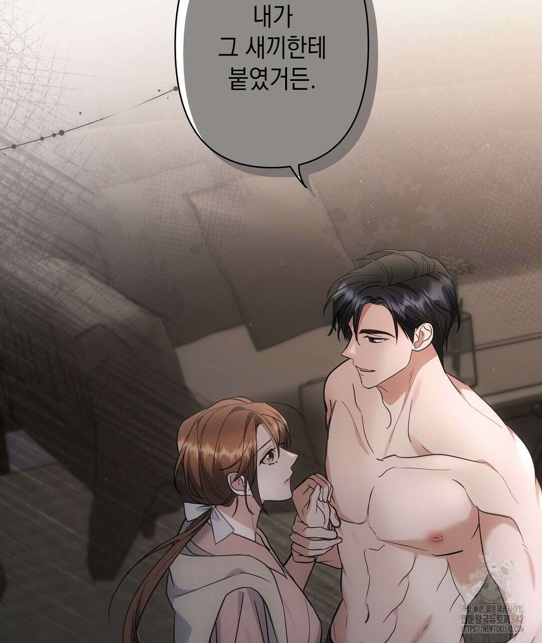 부서진 것들을 위하여 30화 11