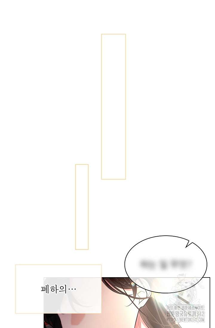 종이꽃 외전 1화 6