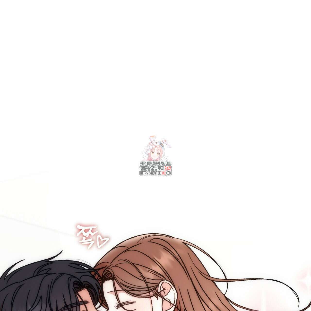 결혼속박 41화 1