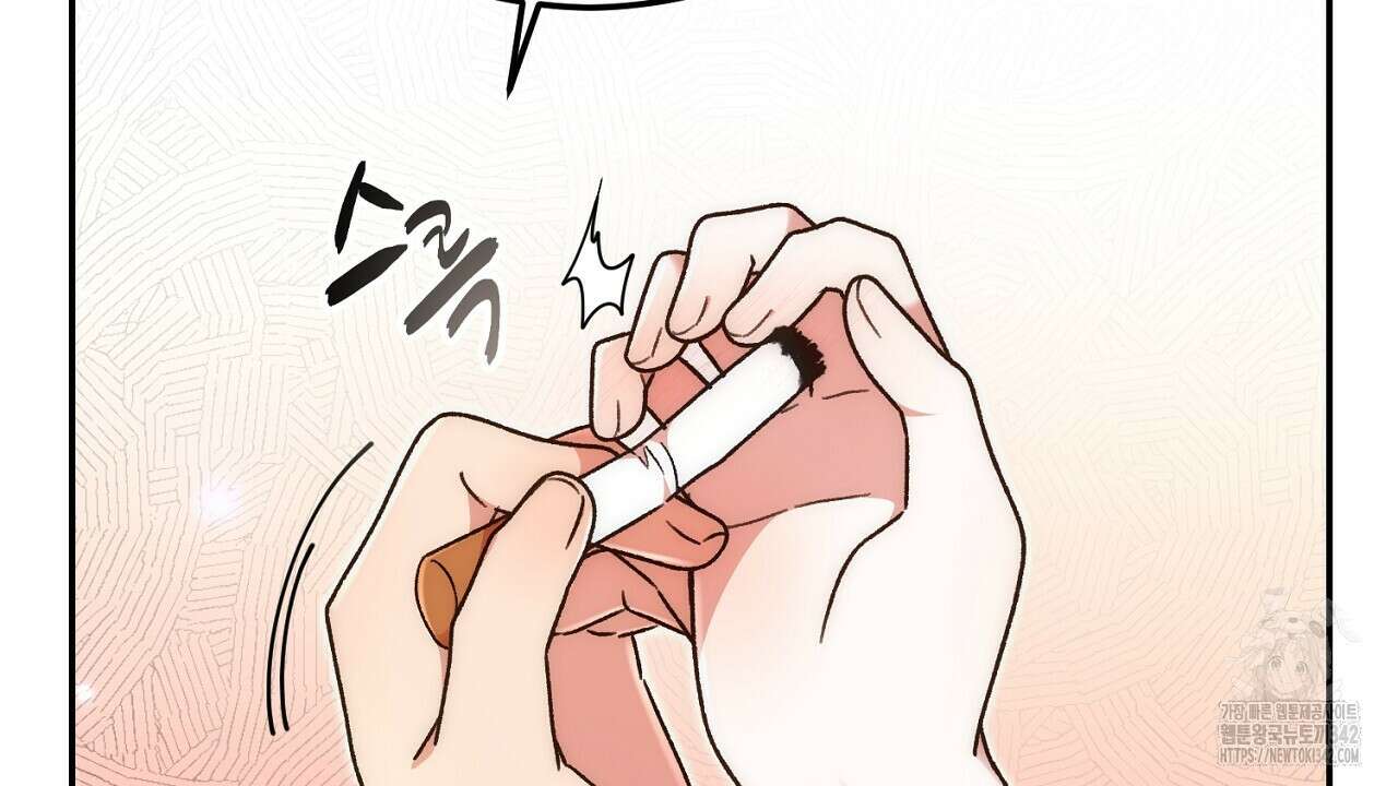 결혼속박 41화 16