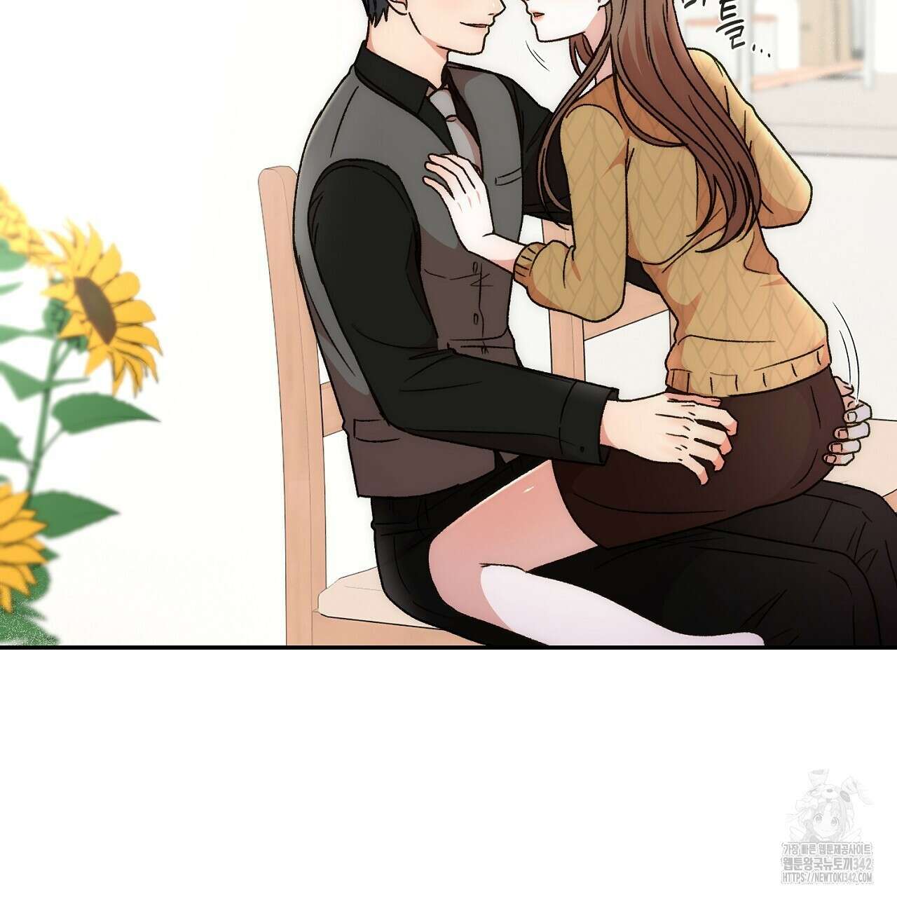 결혼속박 41화 26