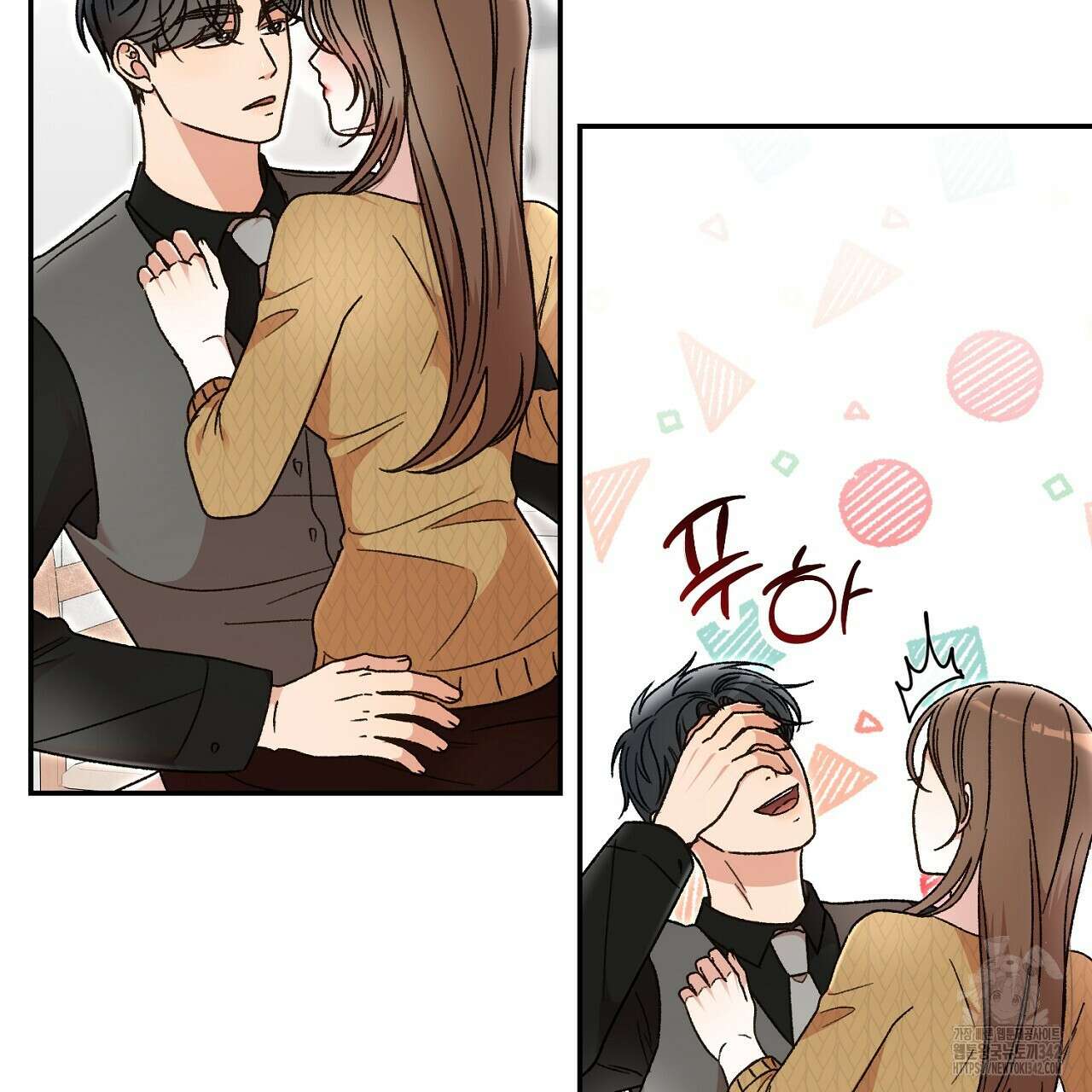 결혼속박 41화 43