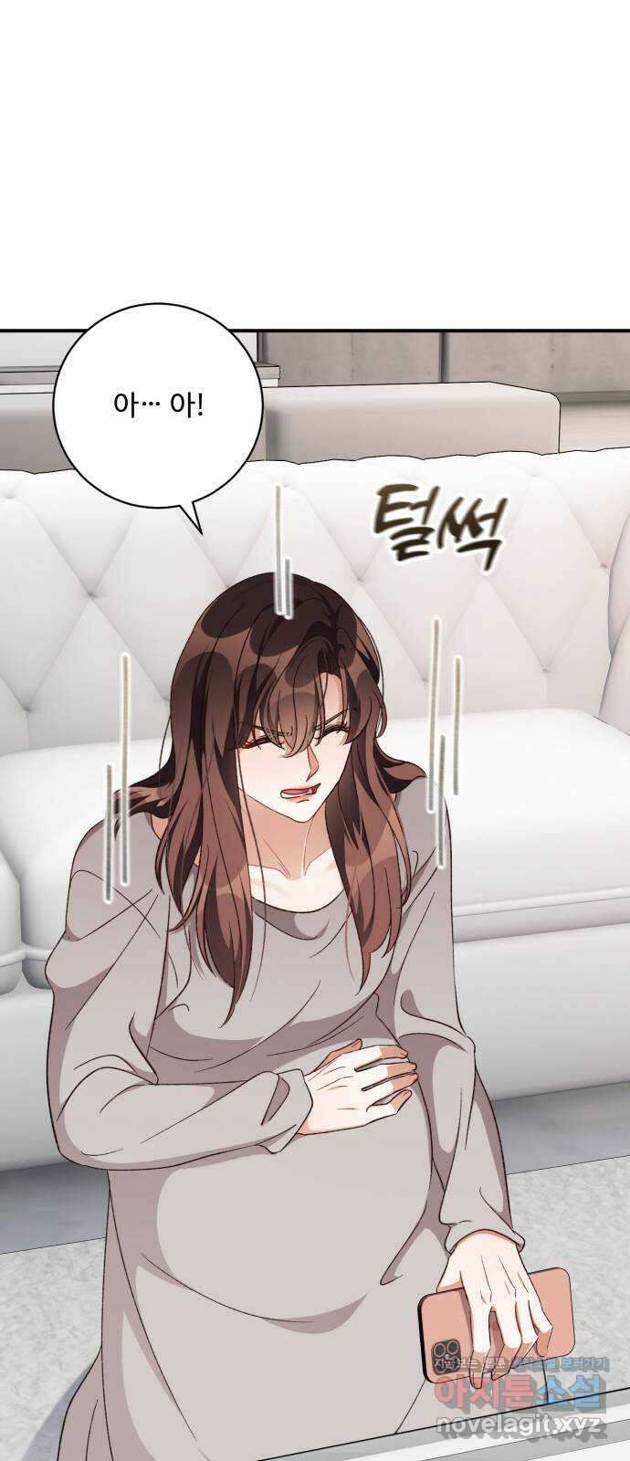 완벽한 부부는 없다 115화 (마지막화) 3