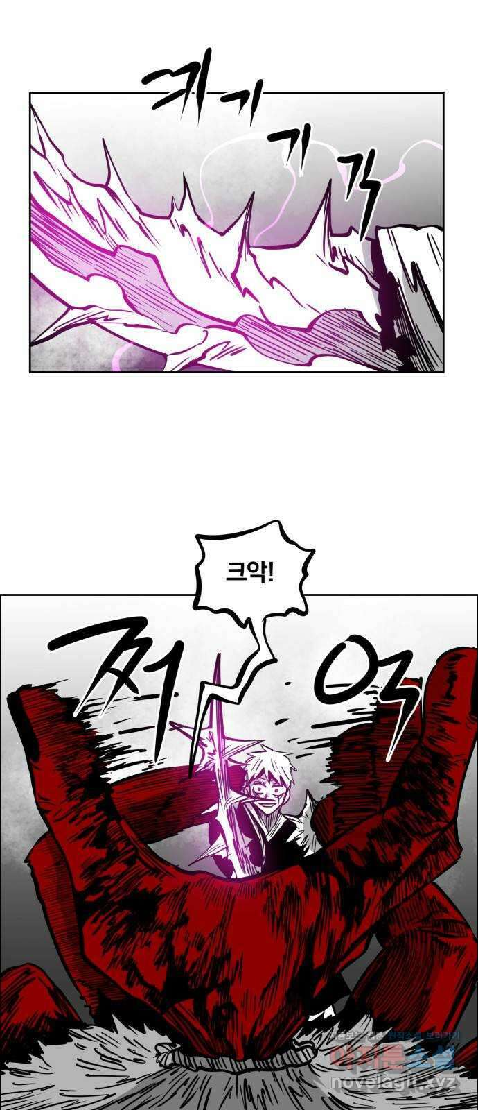 이매망량(네이버) 29화 8