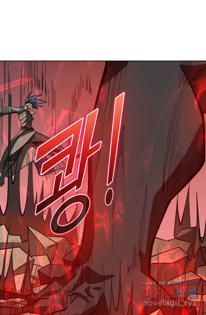 무도독존 446화 9