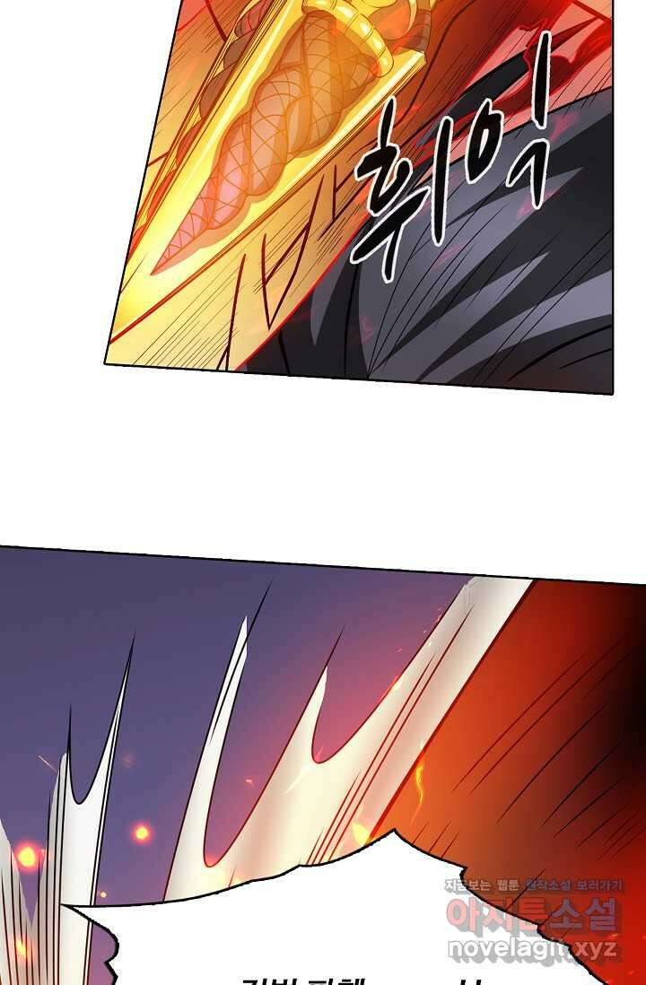무도독존 446화 17