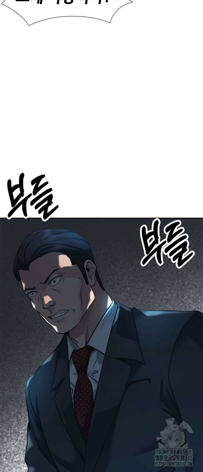 신입사원 강 회장 55화 34