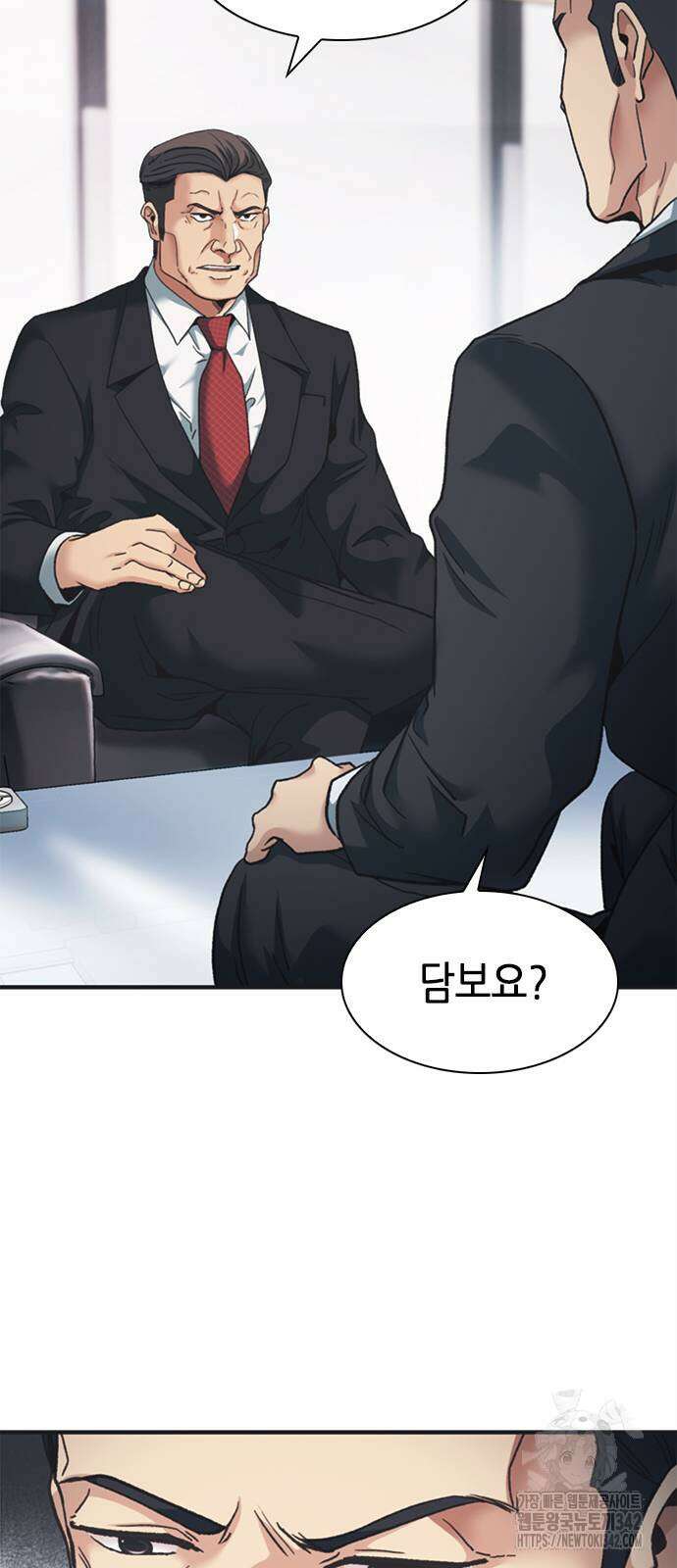 신입사원 강 회장 55화 65
