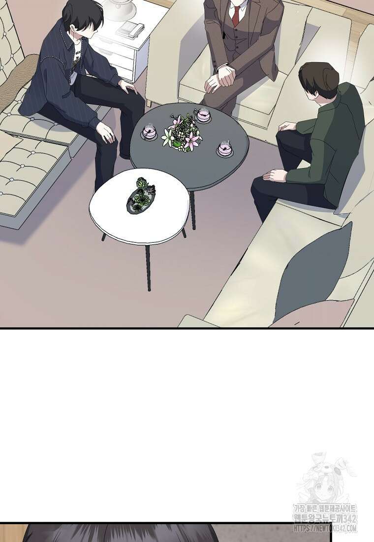 망나니 천재 작곡가 회귀하다 6화 18
