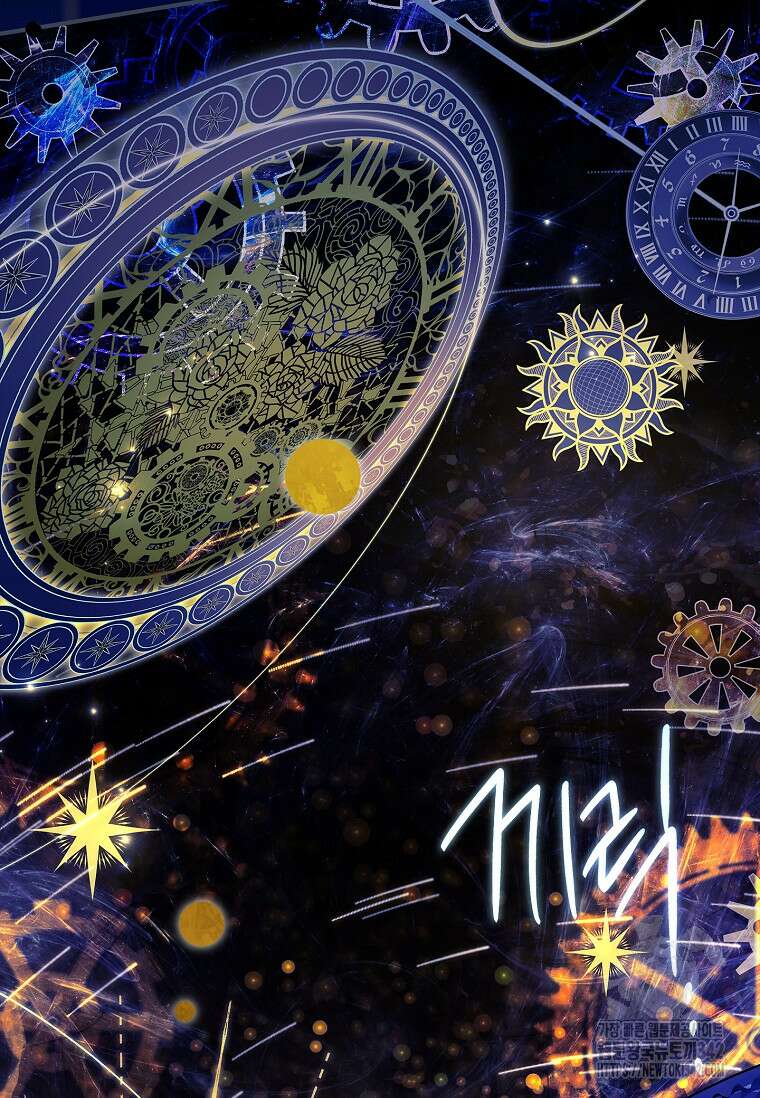 통각 설정 꺼놨다니까요? 6화 19