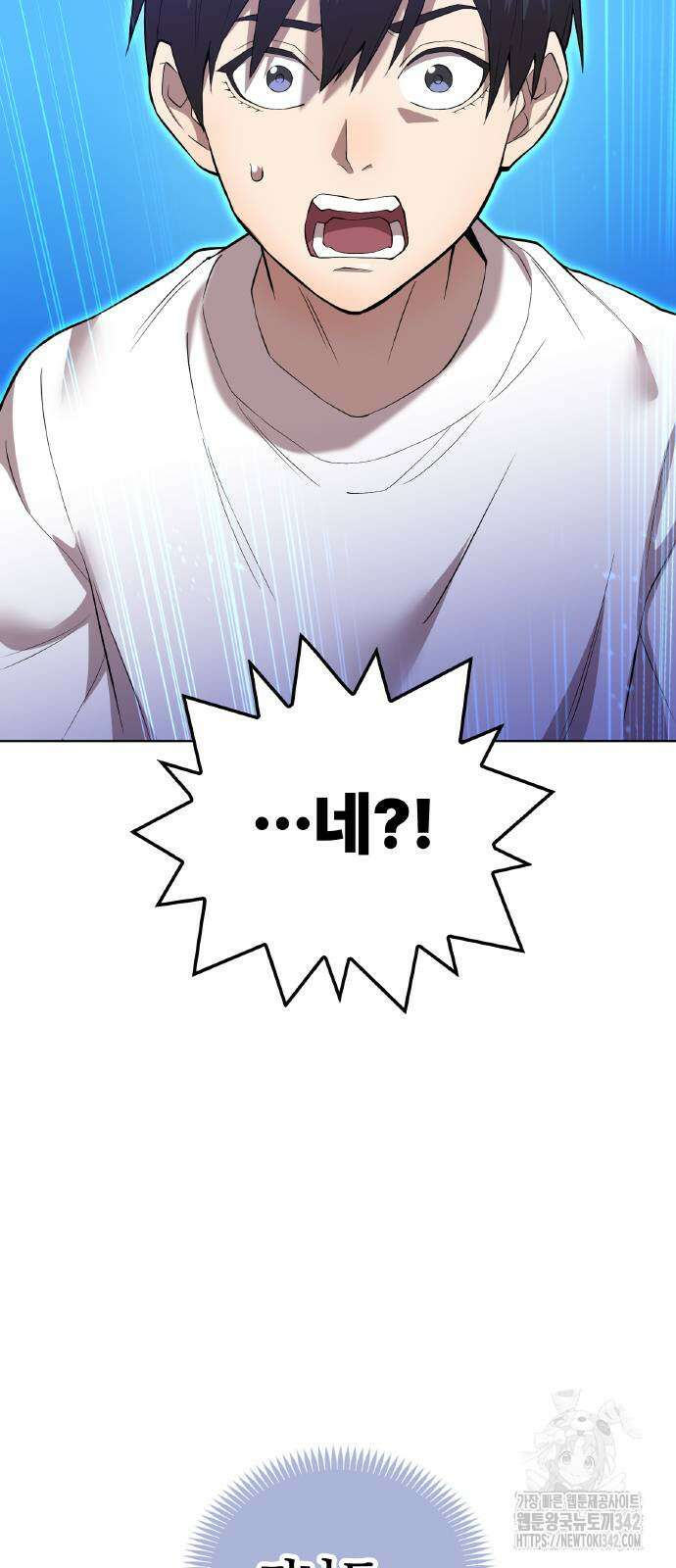 나만 최강 초월자 4화 12