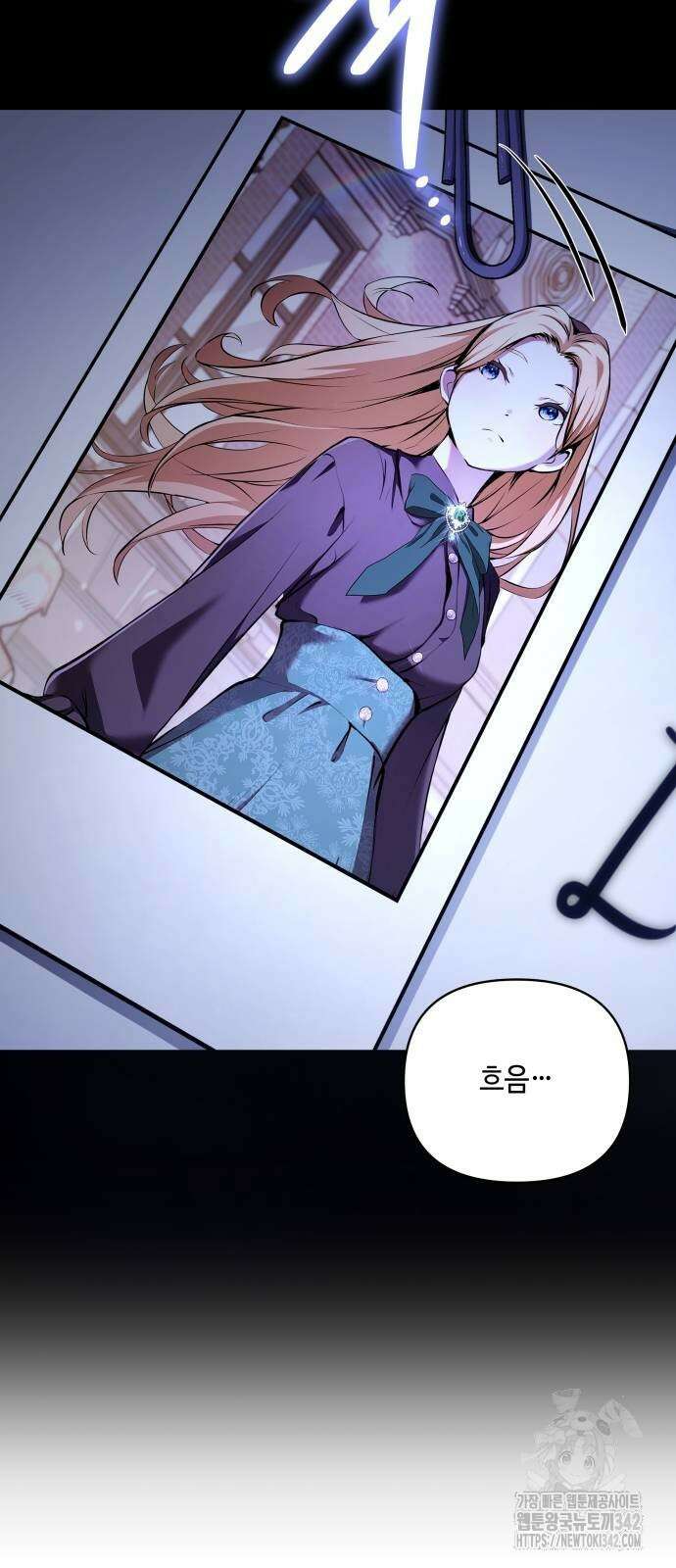 이상한 나라의 흰 토끼 22화 8