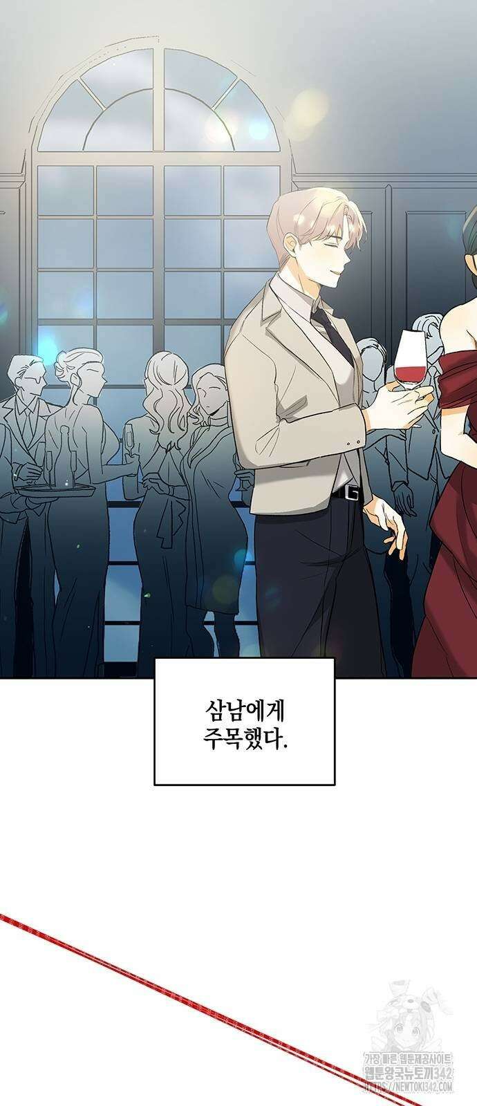 이사님, 그거 저 아닌데요! 7화 11