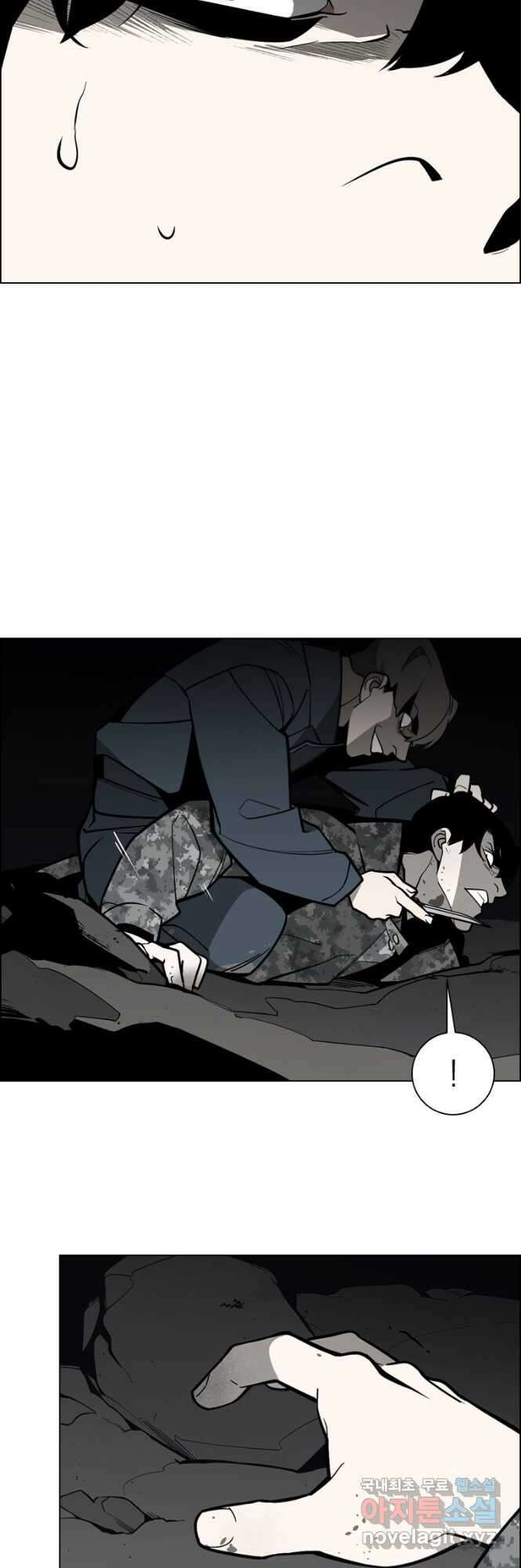 돈나무 71화(완결) 3