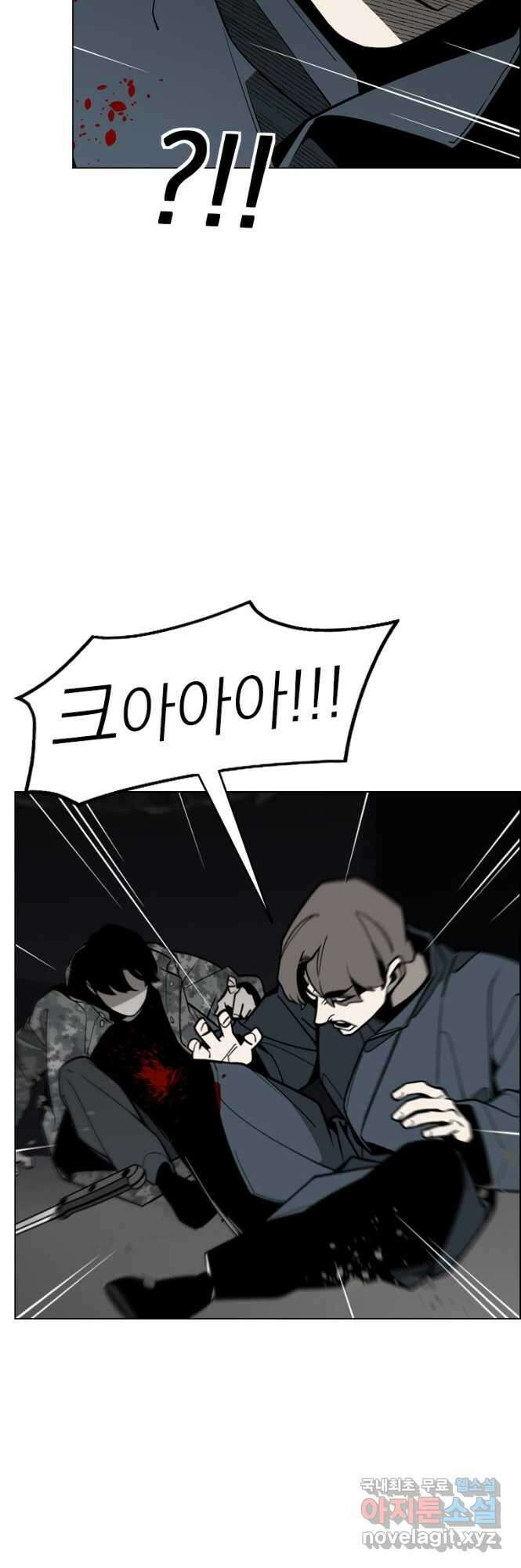 돈나무 71화(완결) 5