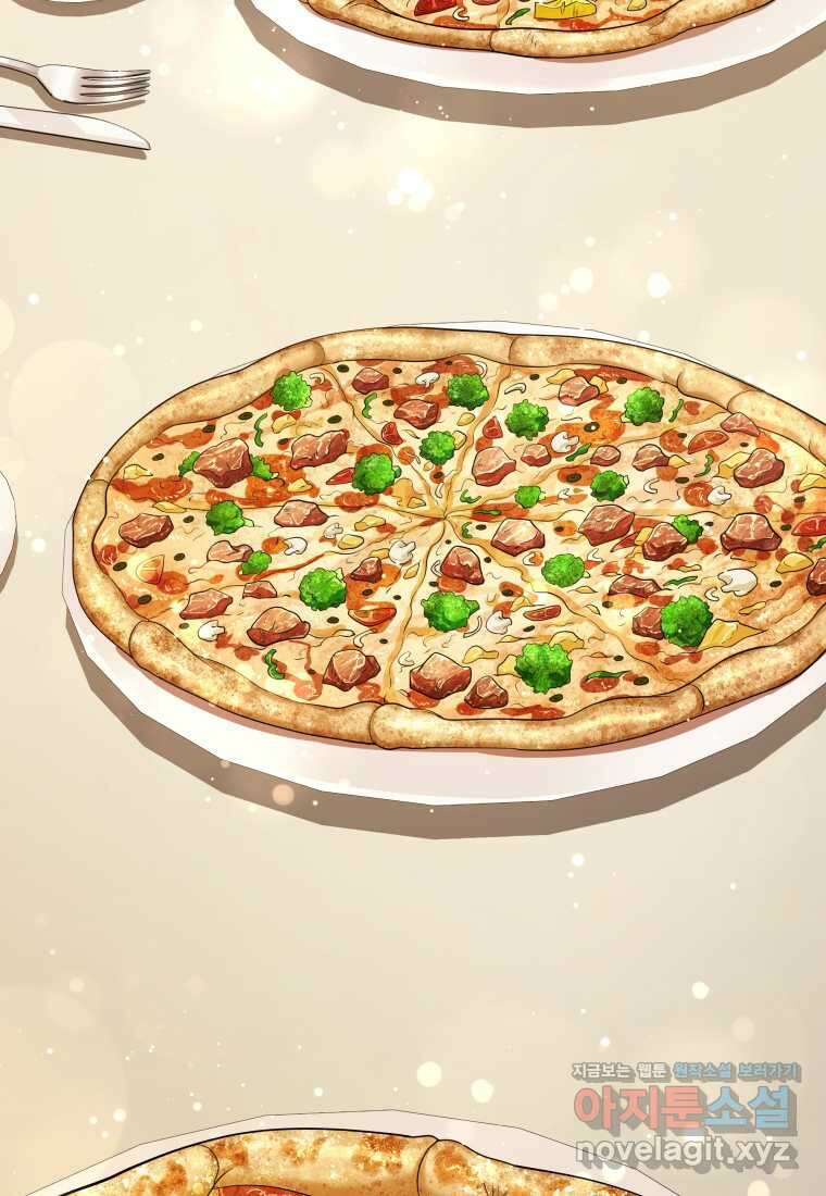괴식식당 45화 2
