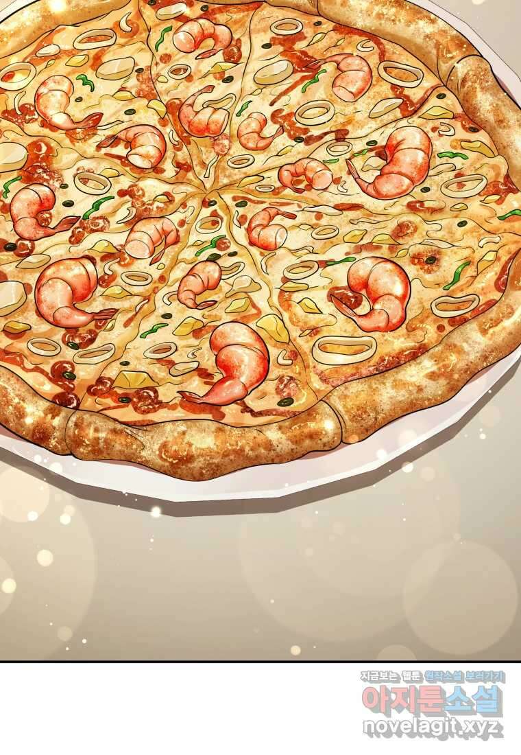 괴식식당 45화 3