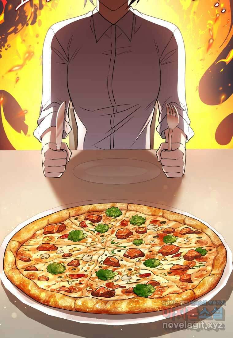 괴식식당 45화 7