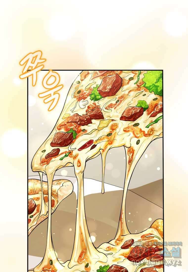 괴식식당 45화 27