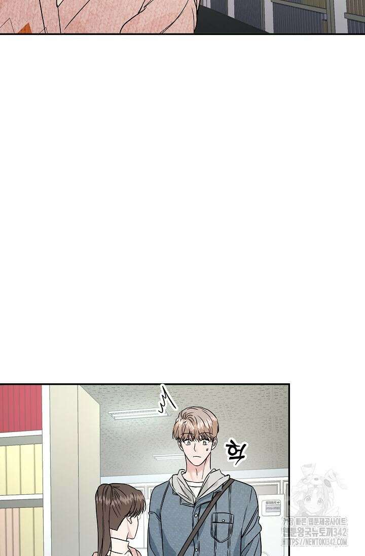재혼 부부 51화 13