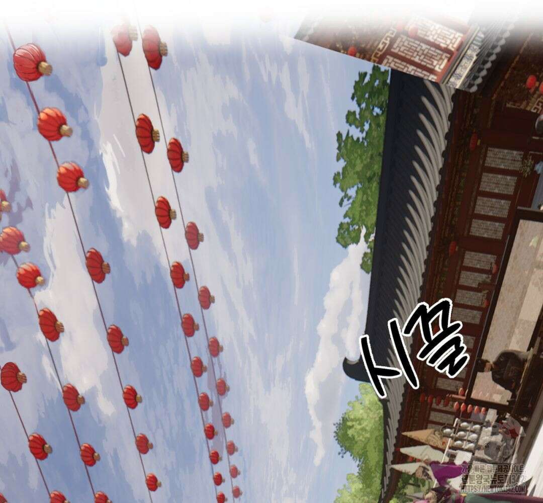그 남자가 대신 시집간 사정 시즌 2 39화 2