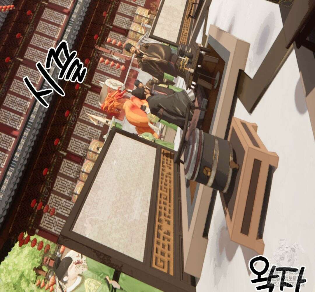 그 남자가 대신 시집간 사정 시즌 2 39화 4