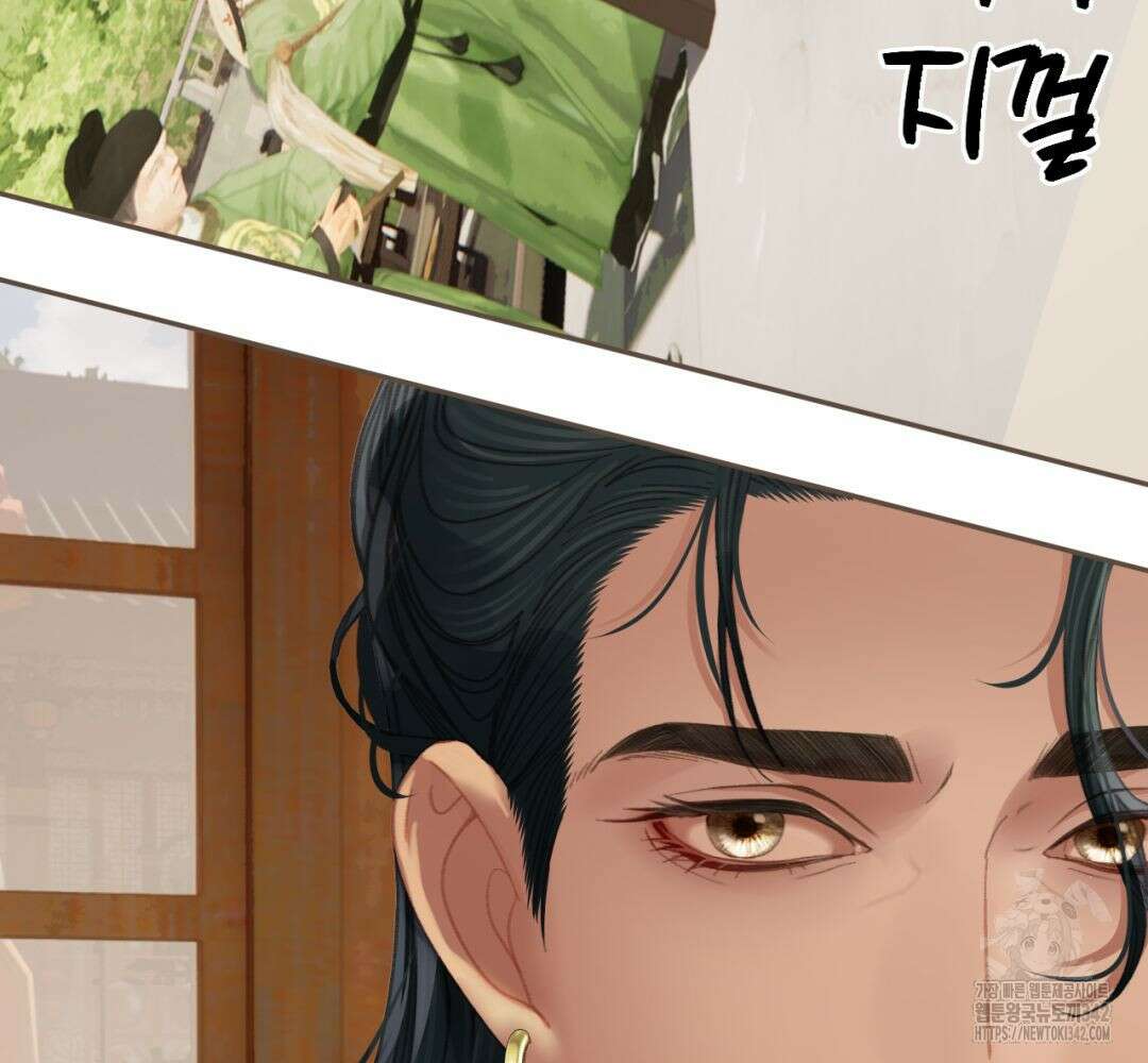 그 남자가 대신 시집간 사정 시즌 2 39화 5