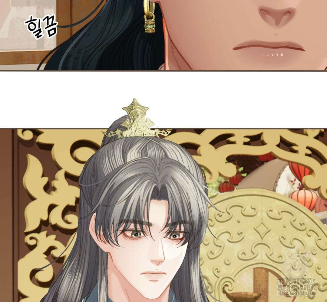 그 남자가 대신 시집간 사정 시즌 2 39화 6