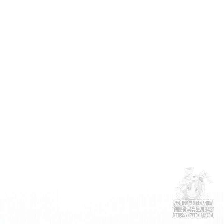 못된 짐승을 길들이는 법 64화 2