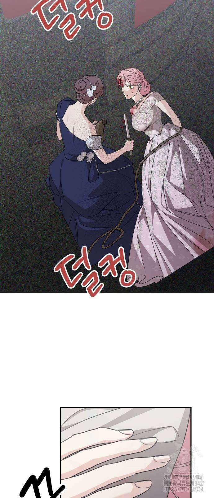 시월드가 내게 집착한다 113화 27