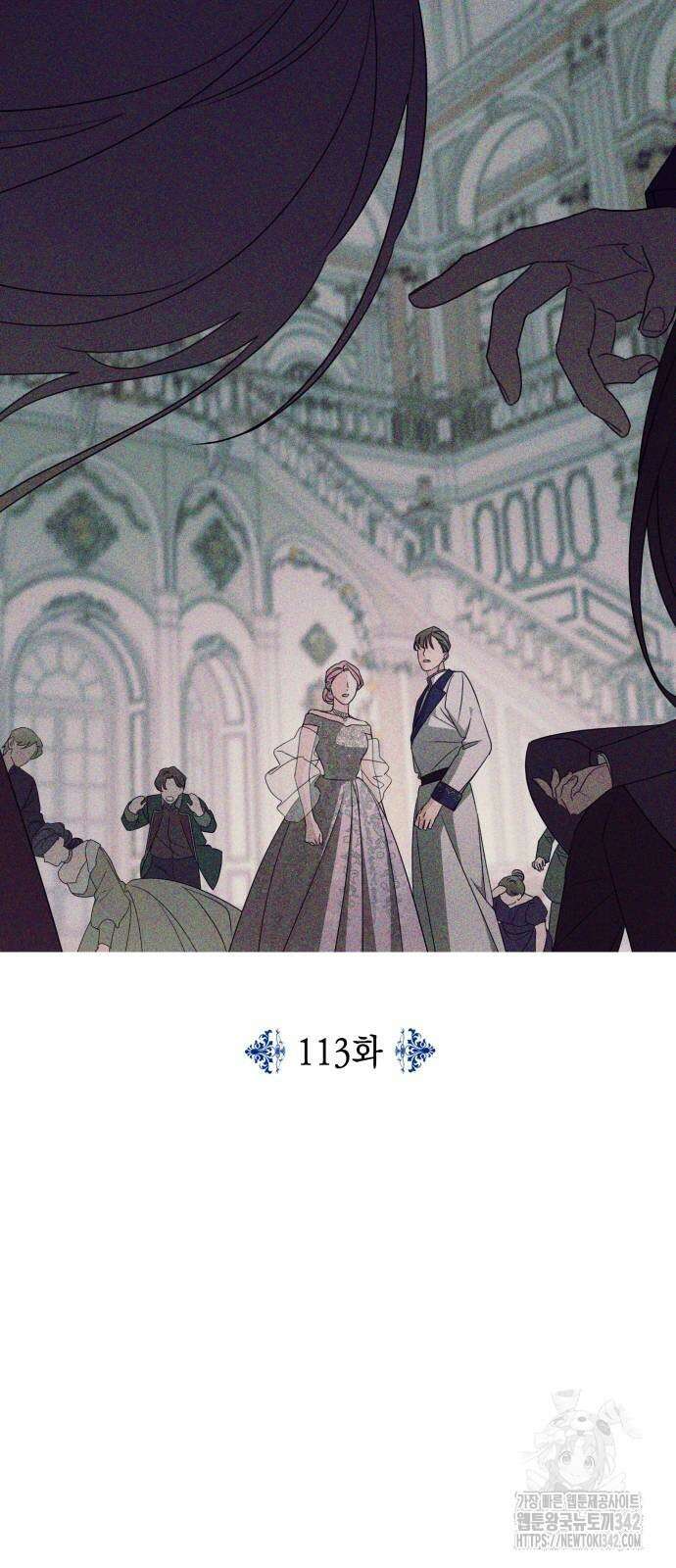 시월드가 내게 집착한다 113화 33