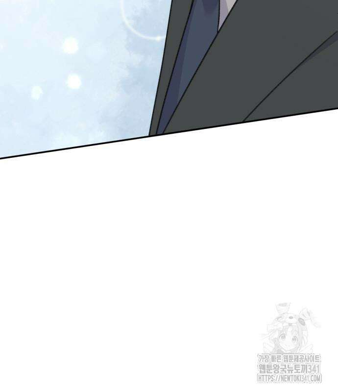 내가 사랑한 물고기 41화 24