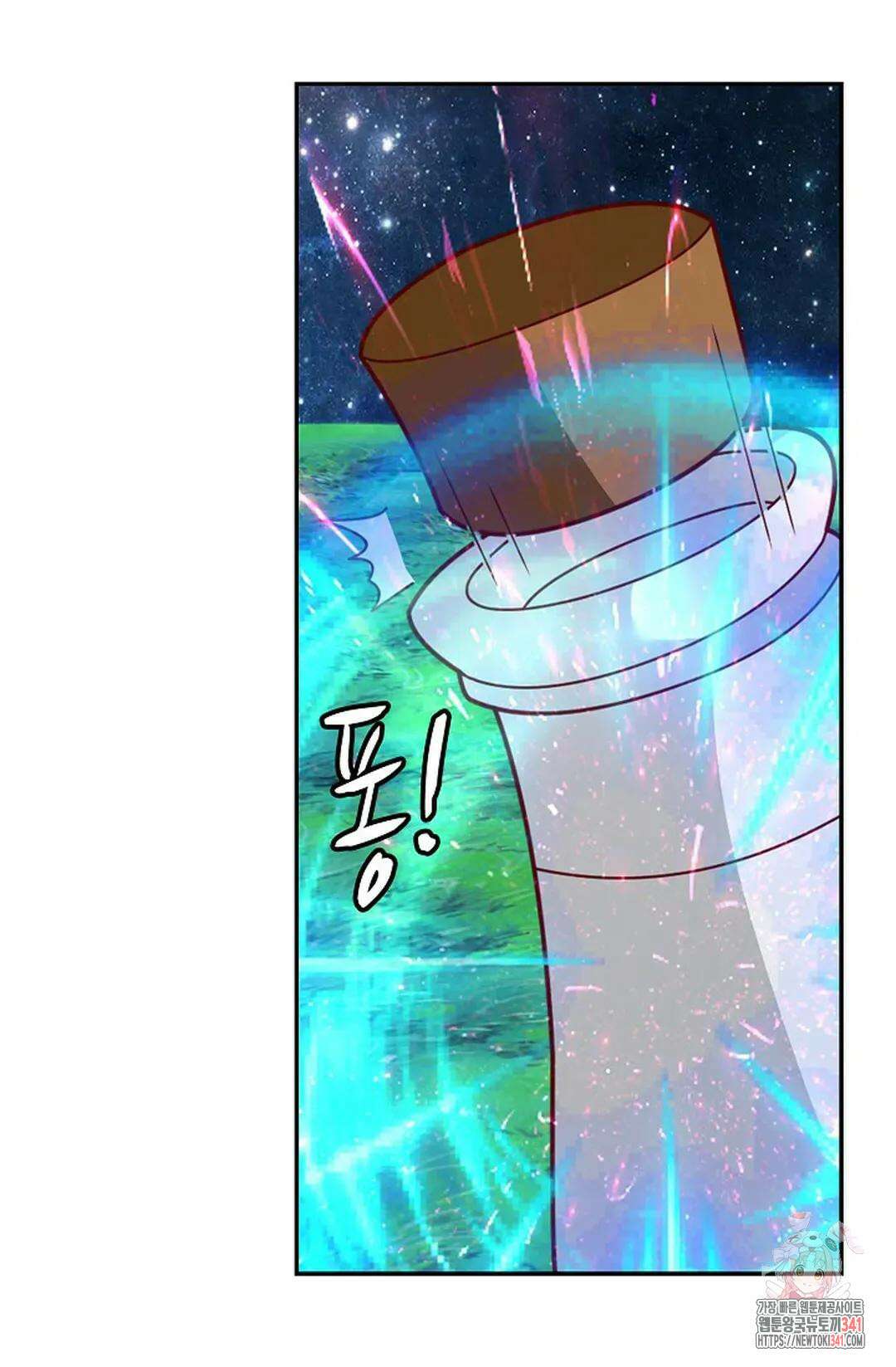 무련전봉 1259화 5