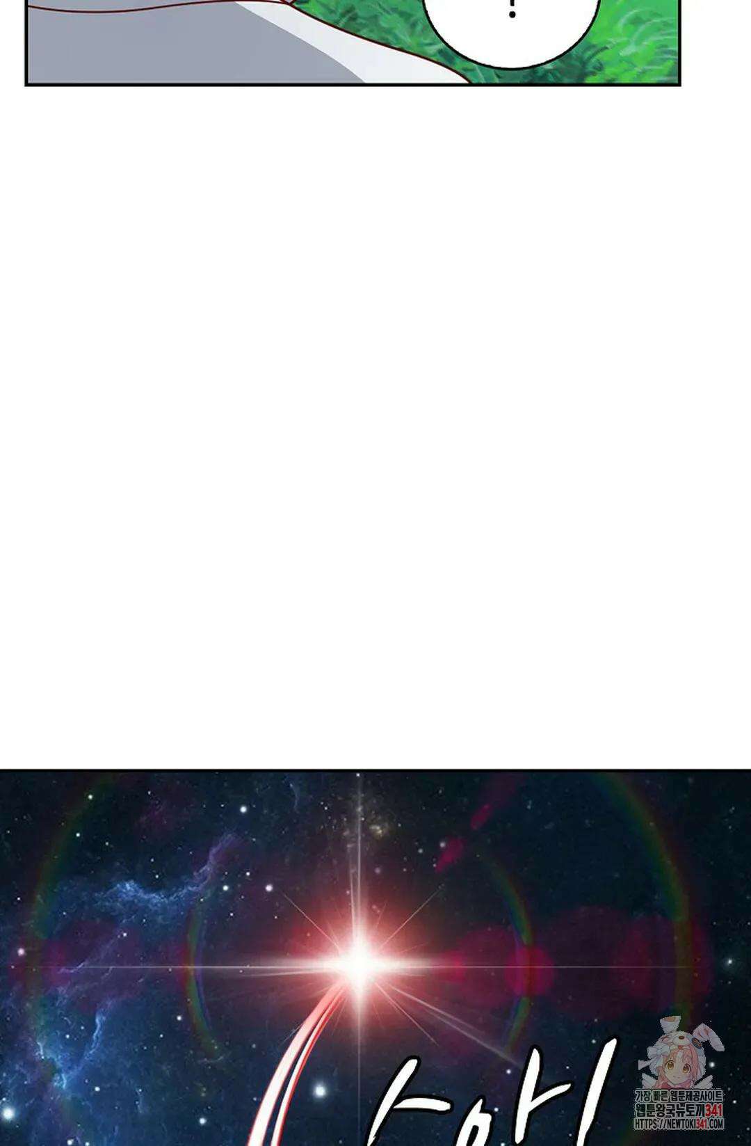 무련전봉 1259화 7