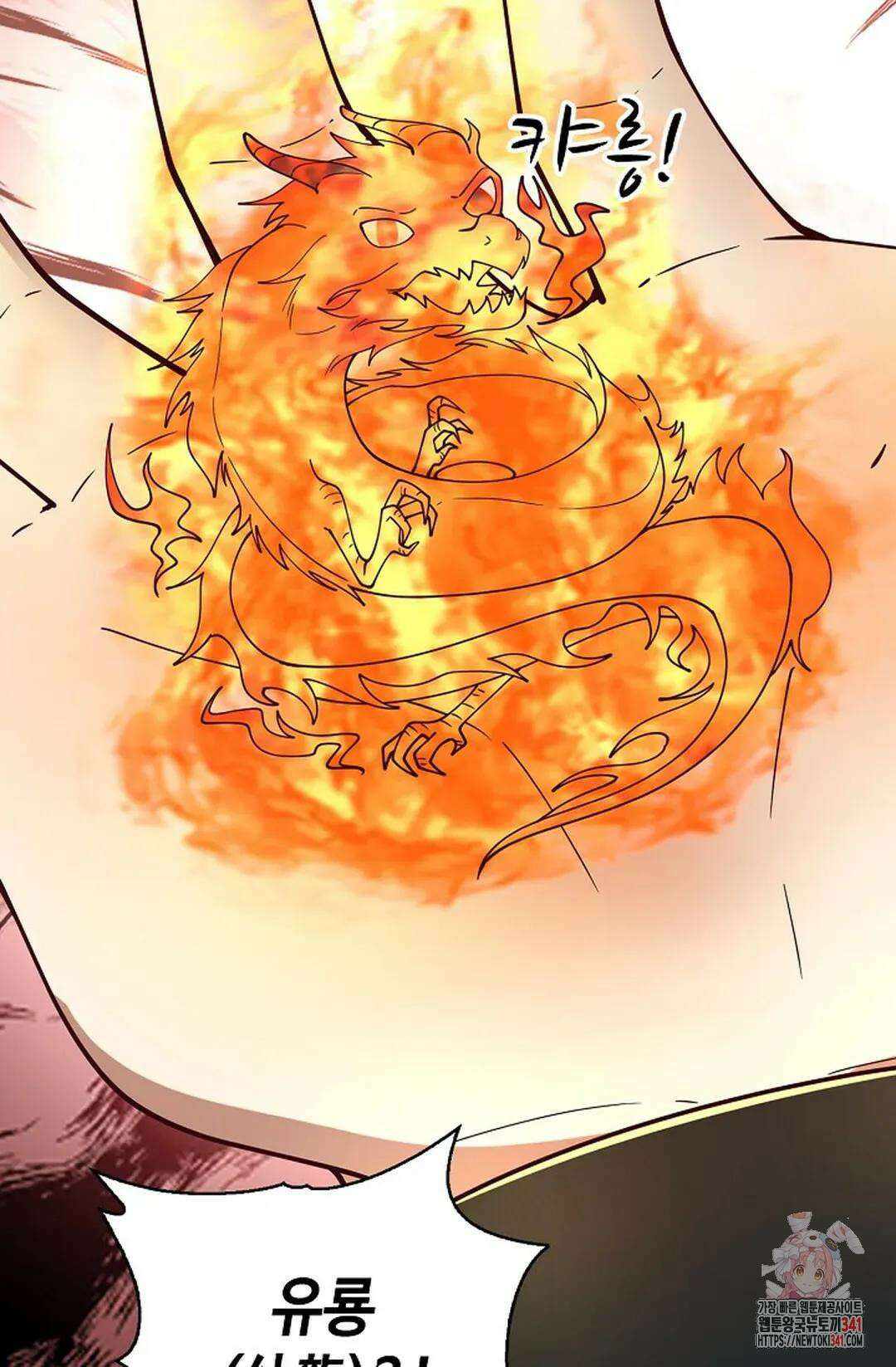 무련전봉 1259화 13