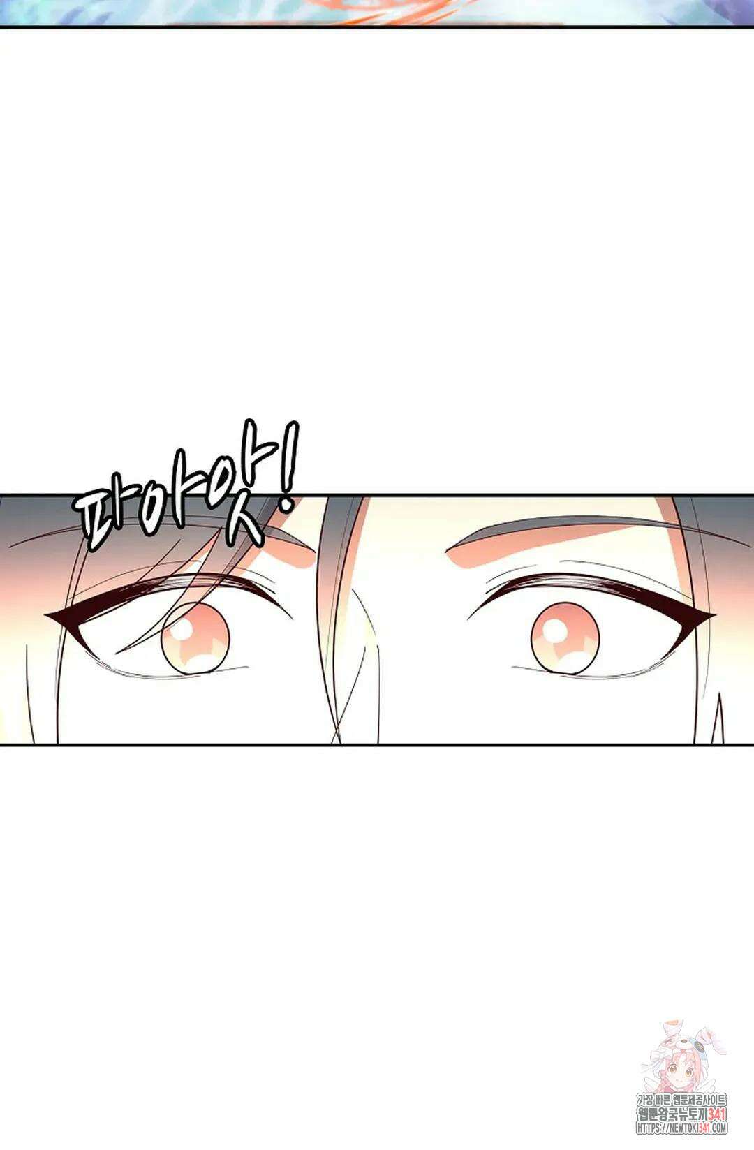 무련전봉 1259화 15