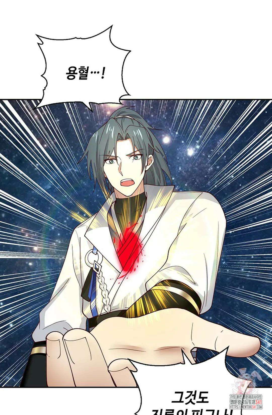 무련전봉 1259화 16