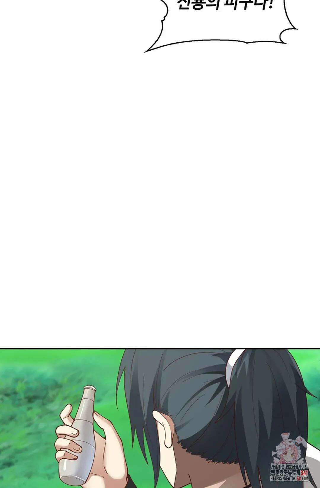 무련전봉 1259화 17