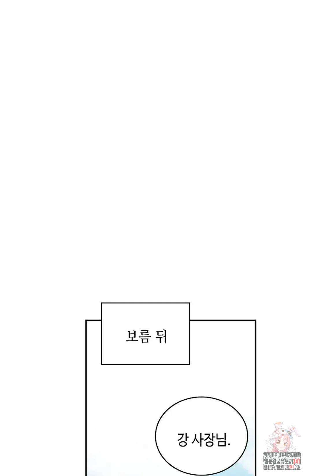 무련전봉 1259화 22