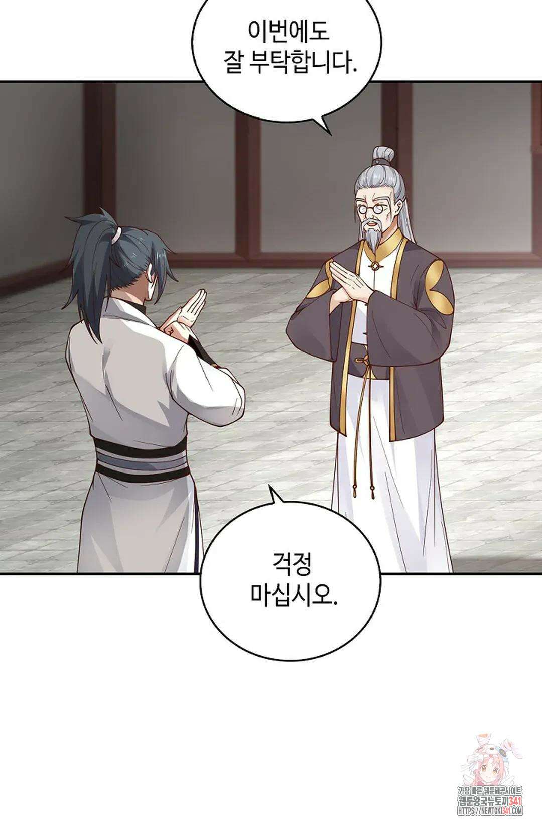 무련전봉 1259화 24