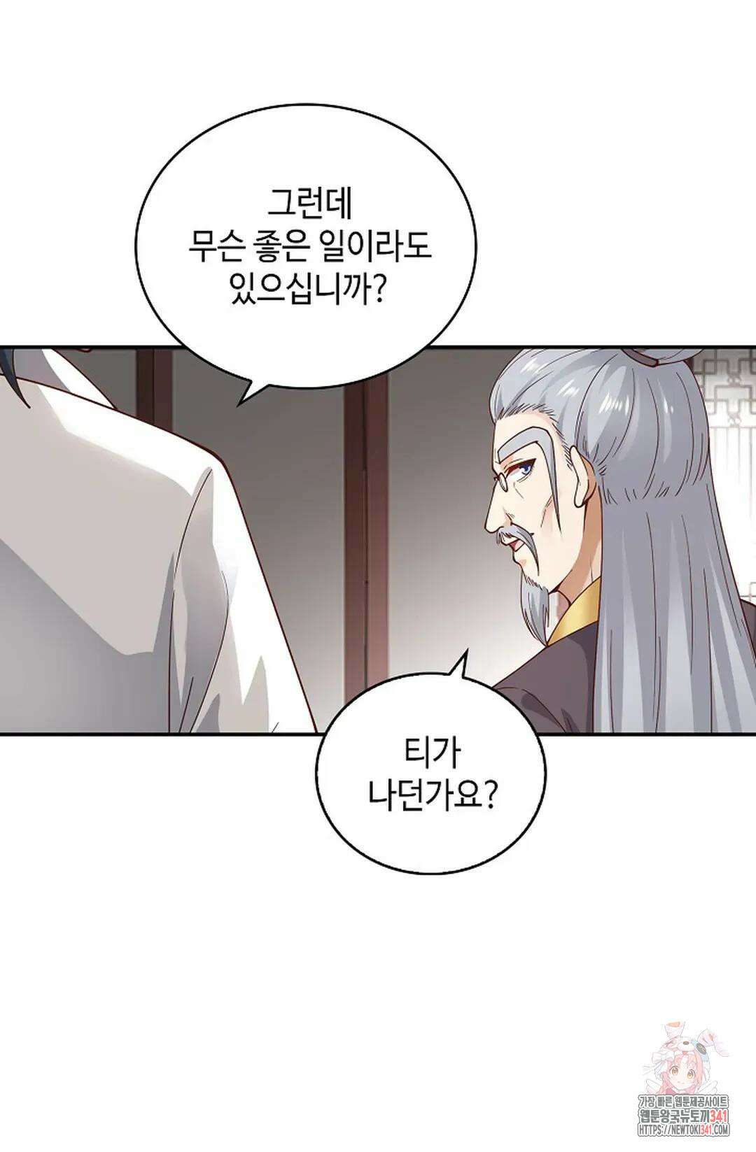 무련전봉 1259화 25
