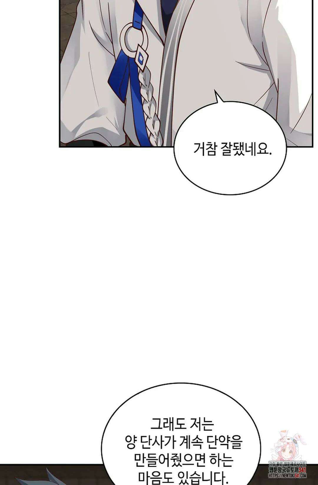 무련전봉 1259화 28