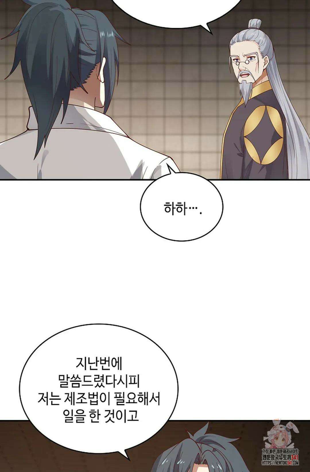 무련전봉 1259화 29